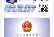 开班通知
