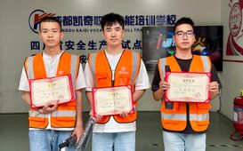 叉车培训优秀学员