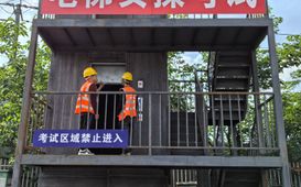成都凯奇学校电梯维修培训