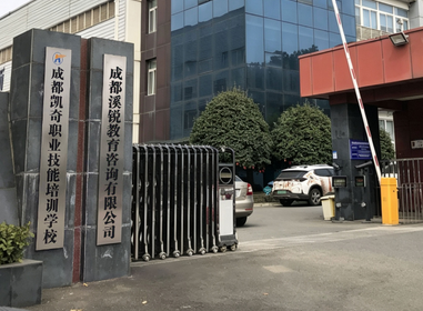 学校门口挂牌