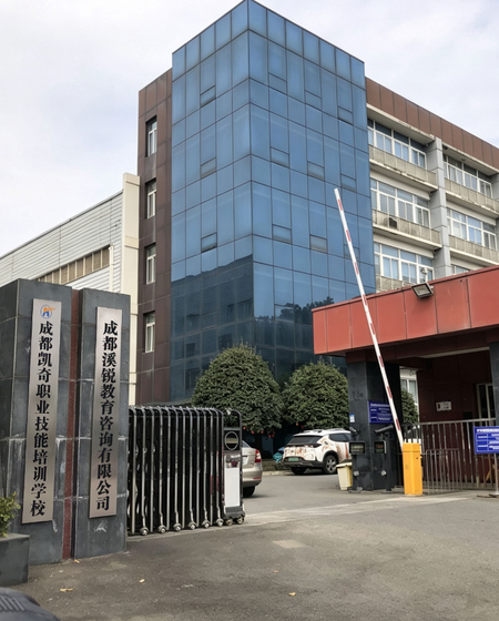 凯奇学校
