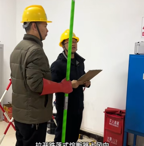 高压电工培训